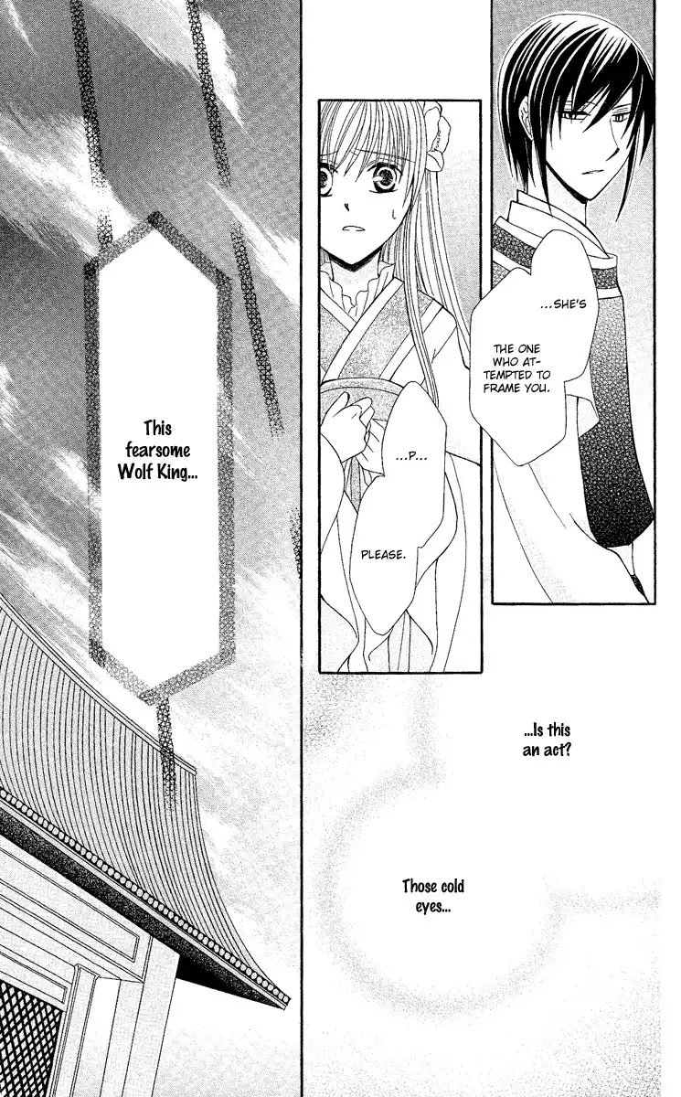 Ookami-heika no Hanayome Chapter 2 34